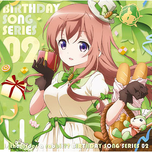 Sakura Ayane - Gochuumon wa Usagi Desu ka?? - Hoto Kokoa - Character CD -  Character Song - Birthday Song Series 03 (NBCUniversal Entertainment Japan)