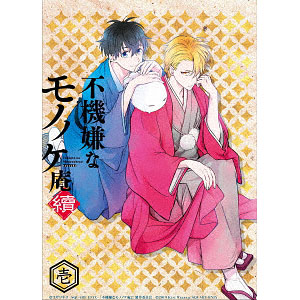 AmiAmi [Character & Hobby Shop]  Fukigen na Mononokean tsuzuki Tin Badge  Yahiko(Released)