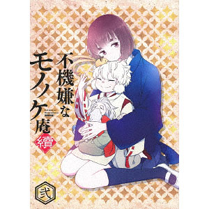 AmiAmi [Character & Hobby Shop]  DVD Fukigen na Mononokean Tsuzuki  Vol.1(Released)