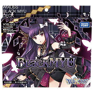 WIXOSS×オモコロ （限定版カード） CardList｜WIXOSS-ウィクロス- | TOMY Company, Ltd.