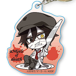 Zack Keychain ANGELS OF DEATH