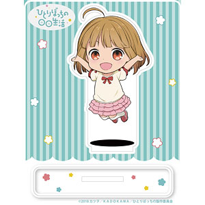 AmiAmi [Character & Hobby Shop]  Hitori Bocchi no Marumaru Seikatsu  PuniColle! Keychain (w/Stand) Bocchi Hitori(Released)