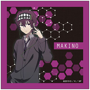 Zakuro Oshigiri (Nakanohito Genome [Jikkyouchuu]) - MyAnimeList.net