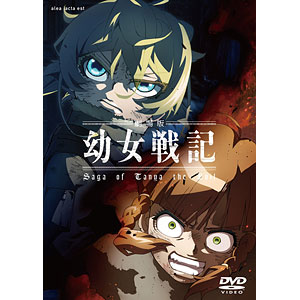 AmiAmi [Character & Hobby Shop]  BD Tsuki ga Michibiku Isekai Douchu  Blu-ray vol.3 (Blu-ray Disc)(Released)