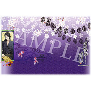 AmiAmi [Character & Hobby Shop] | Hakuouki Yugiroku Ni Matsuri