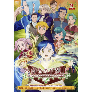 AmiAmi [Character & Hobby Shop] | DVD 