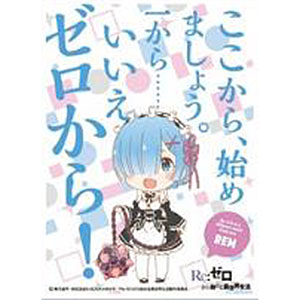AmiAmi [Character & Hobby Shop] | Character Sleeve Re:ZERO -Starting Life  in Another World- Rem (C) (EN-891) Pack(Released)
