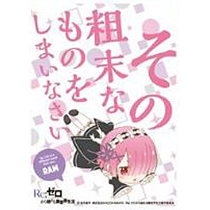 AmiAmi [Character & Hobby Shop] | Character Sleeve Re:ZERO -Starting Life  in Another World- Rem (C) (EN-891) Pack(Released)