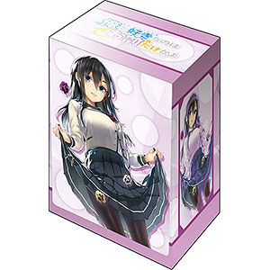 AmiAmi [Character & Hobby Shop]  Ore wo Suki nano wa Omae dake kayo B2  Wall Scroll (3) Cosmos(Released)