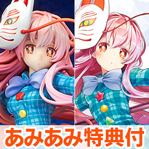 Amiami Character Hobby Shop Touhou Project The Expressive Poker Face Kokoro Hatano 1 8 Complete Figure Released