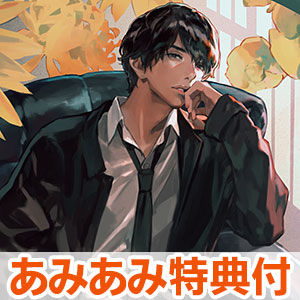 AmiAmi [Character & Hobby Shop] | Nintendo Switch Imprisoned