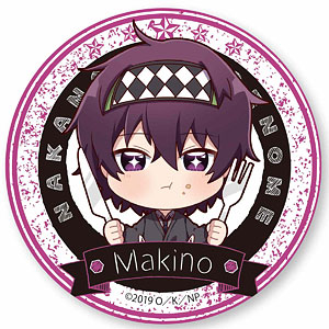 Naka no Hito Genome [Jikkyochuu] Nakanohito Genome Zakuro