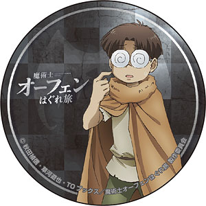 AmiAmi [Character & Hobby Shop] | Sorcerous Stabber Orphen