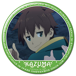 Satou Kazuma Cosplay Anime God's Blessing on this Wonderful  World【S-3XL】DokiDoki-R Satou Kazuma