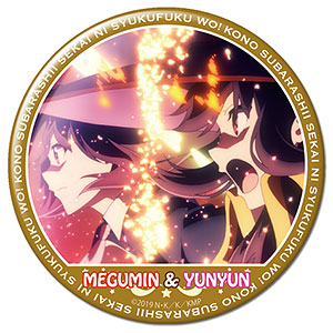 Movie: KonoSuba (Kono Subarashii Sekai ni Shukufuku o!) Kurenai Densetsu  Can Badge Design 21 (Kazuma & Megumin)