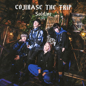 AmiAmi [Character & Hobby Shop] | CD COJIRASE THE TRIP / Soldier