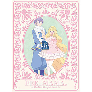 AmiAmi [Character & Hobby Shop] | DVD As Miss Beelzebub Likes 5