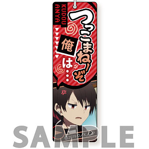 AmiAmi [Character & Hobby Shop]  Naka no Hito Genome [Jikkyochu] Square  Can Badge Akatsuki Iride(Released)