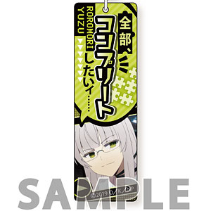 AmiAmi [Character & Hobby Shop]  Naka no Hito Genome [Jikkyochu] Multi  Cleaner Karin Sarayashiki(Released)