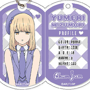 逆巻アヤト ドッグタグ IMG_5851.jpg?v=1750407412