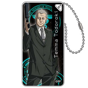 AmiAmi [Character & Hobby Shop] | PSYCHO-PASS3 Domiterior Keychain