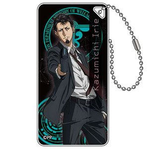 AmiAmi [Character & Hobby Shop] | PSYCHO-PASS3 Domiterior Keychain