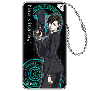 AmiAmi [Character & Hobby Shop] | PSYCHO-PASS3 Domiterior Keychain