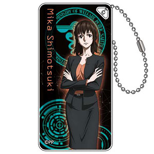 AmiAmi [Character & Hobby Shop] | PSYCHO-PASS3 Domiterior Keychain