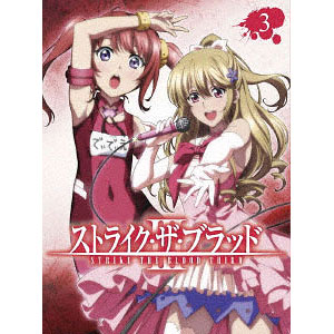 Anime Blu-ray Disc STRIKE THE BLOOD FINAL OVA Vol. 2 [First