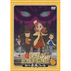 DVD 3, Tensei Shitara Slime Datta Ken Wiki