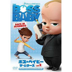 AmiAmi [Character & Hobby Shop] | DVD The Boss Baby: Back in