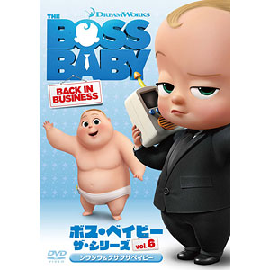ボスベイビー‼️ Amazon.co.jp: ボス・ベイビー ザ・シリーズ Vol.2 デッカー