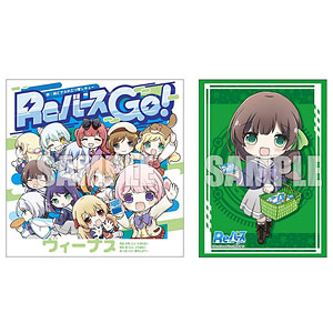 りっきぃさま専用 AmiAmi [Character & Hobby Shop] | ReBirth GO! Sleeve + CD