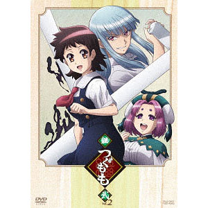 AmiAmi [Character & Hobby Shop]  BD Mamahaha no Tsurego ga Motokano datta  Blu-ray Vol.3(Released)