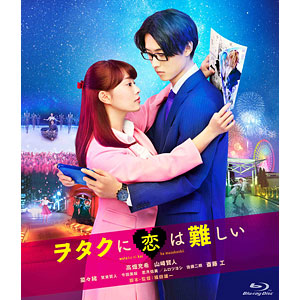 AmiAmi [Character & Hobby Shop] | DVD Otaku ni Koi wa Muzukashii 