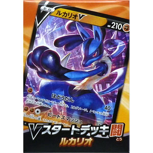 Pokemon Card Game Sword & Shield - V Start Deck Normal Type Eevee