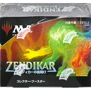 zendikar collector booster box Magic The Gathering Rising  Baseball Card Exchange so this is one of several places where players can get a rare or mythic rare in a single Set Booster Booster Box [Collector] Prices |