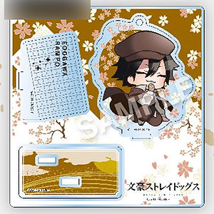 Eformed Bungo Stray Dogs  - AmiAmi [Character & Hobby Shop]