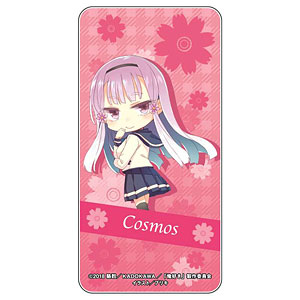 AmiAmi [Character & Hobby Shop]  Ore wo Suki nano wa Omae dake kayo  Domiterior Keychain vol.2 Cosmos(Released)