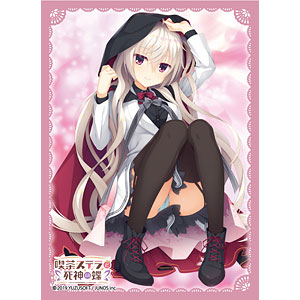 AmiAmi [Character & Hobby Shop] | Broccoli Character Sleeve