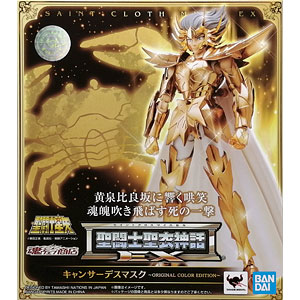 AmiAmi [Character & Hobby Shop] | (Pre-owned ITEM:A/BOX:B)Saint