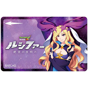 Monster Strike the Movie: Lucifer - Zetsubo no Yoake ABS Pass Case Arthur ( Anime Toy) - HobbySearch Anime Goods Store