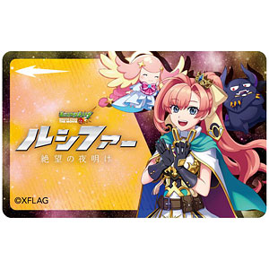 Monster Strike the Movie: Lucifer - Zetsubo no Yoake Mini Colored Paper  (Set of 8) (Anime Toy) - HobbySearch Anime Goods Store