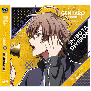 AmiAmi [Character & Hobby Shop]  Hypnosis Mic -Division Rap Battle-  Rhyme Anima Memo Pad w/CD Case Dice Arisugawa(Released)