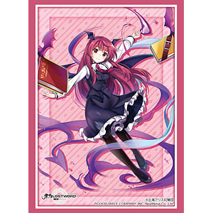 AmiAmi [Character & Hobby Shop]  Bushiroad Sleeve Collection High Grade  Vol.1864 Yuragi-sou no Yuuna-san Yaya Fushiguro Pack(Released)