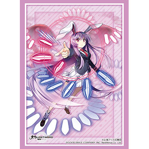 AmiAmi [Character & Hobby Shop]  Bushiroad Sleeve Collection High Grade  Vol.1864 Yuragi-sou no Yuuna-san Yaya Fushiguro Pack(Released)