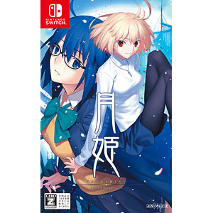 Amazon.co.jp: 月姫 -A piece of blue glass moon- 初回限定版