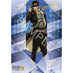 Josuke Higashikata (Jojo's Assemble) Jojo Bizarre Adventure (Anime) – Jojo  Hobby n Stuff