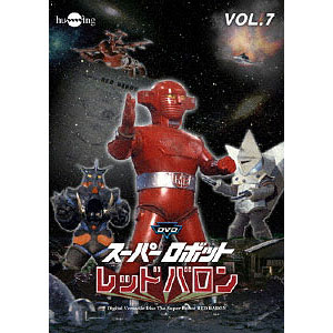 AmiAmi [Character & Hobby Shop] | DVD Super Robot Red Baron Value