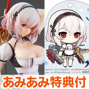 アズールレーン SIRIUS 1/8スケールフィギュア Amazon | わんだらー アズールレーン シリアス 軽装ver. 1/8